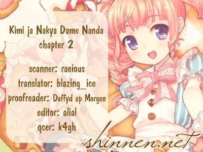 Kimi Ja Nakya Dame Nanda - Vol.1 Chapter 2