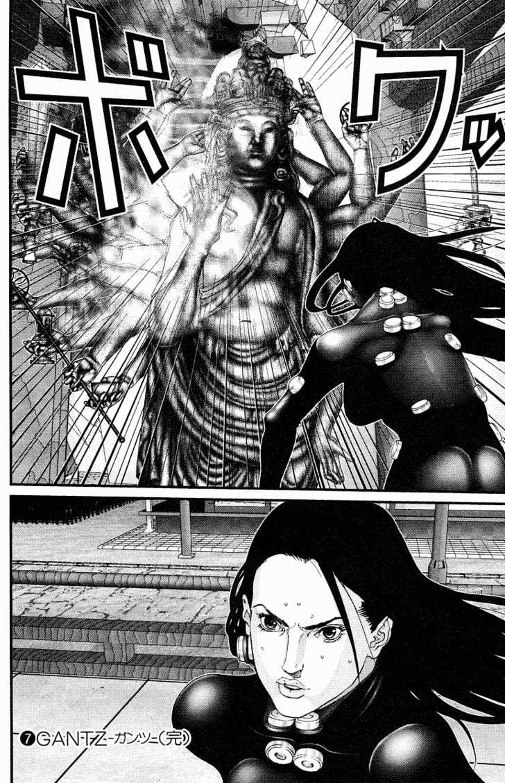 Gantz - Vol.7 Chapter 82 : The Woman Who Fights To Win Or Die