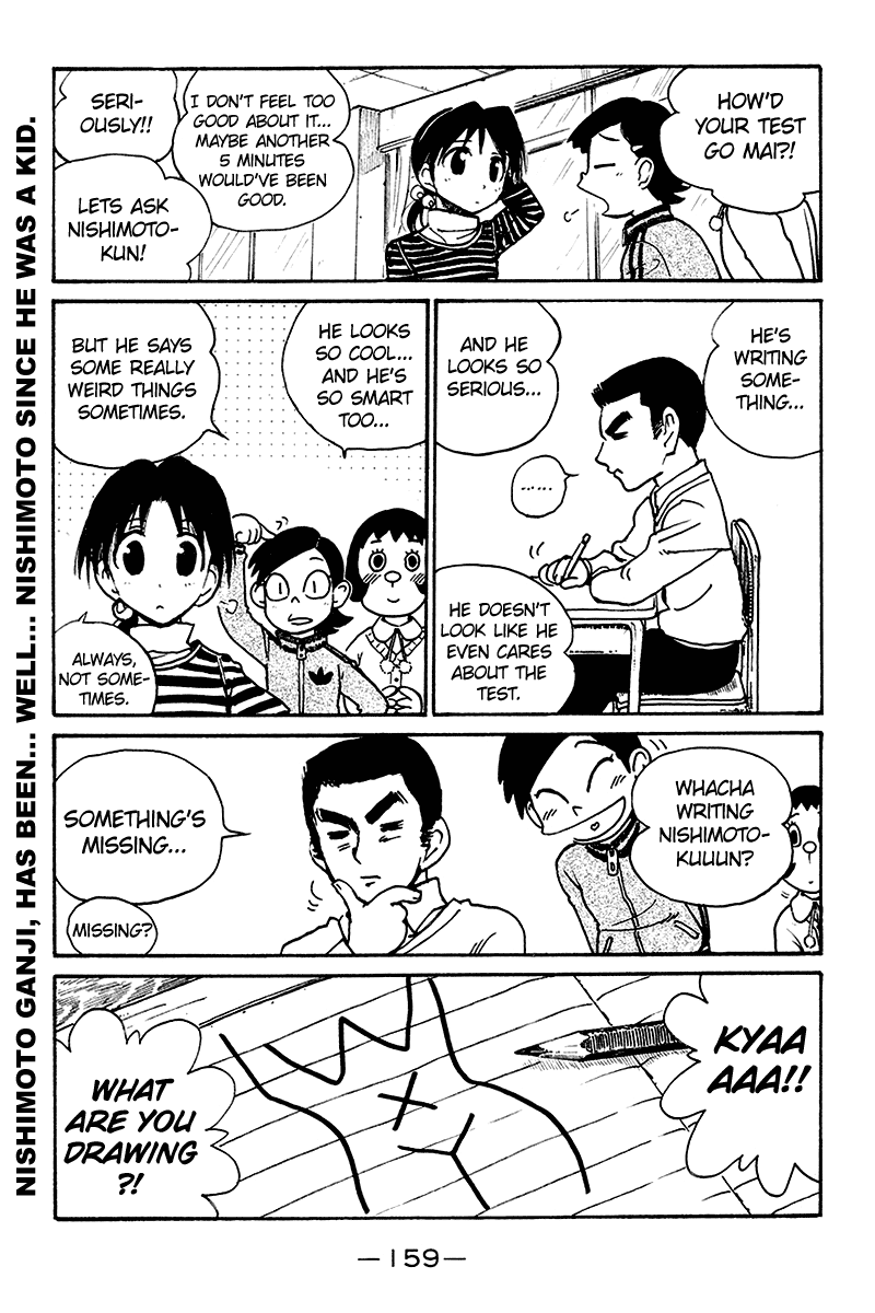 School Rumble - Vol.20 Chapter 254.7: B58