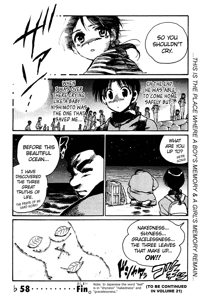 School Rumble - Vol.20 Chapter 254.7: B58