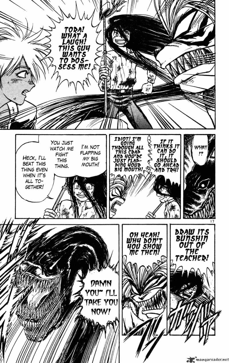 Ushio And Tora - Chapter 190 : Gedou Possession