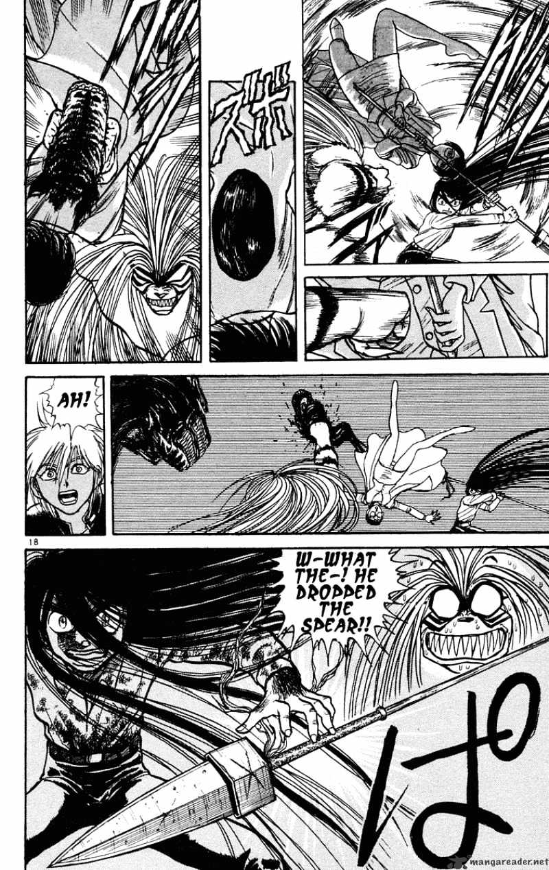 Ushio And Tora - Chapter 190 : Gedou Possession