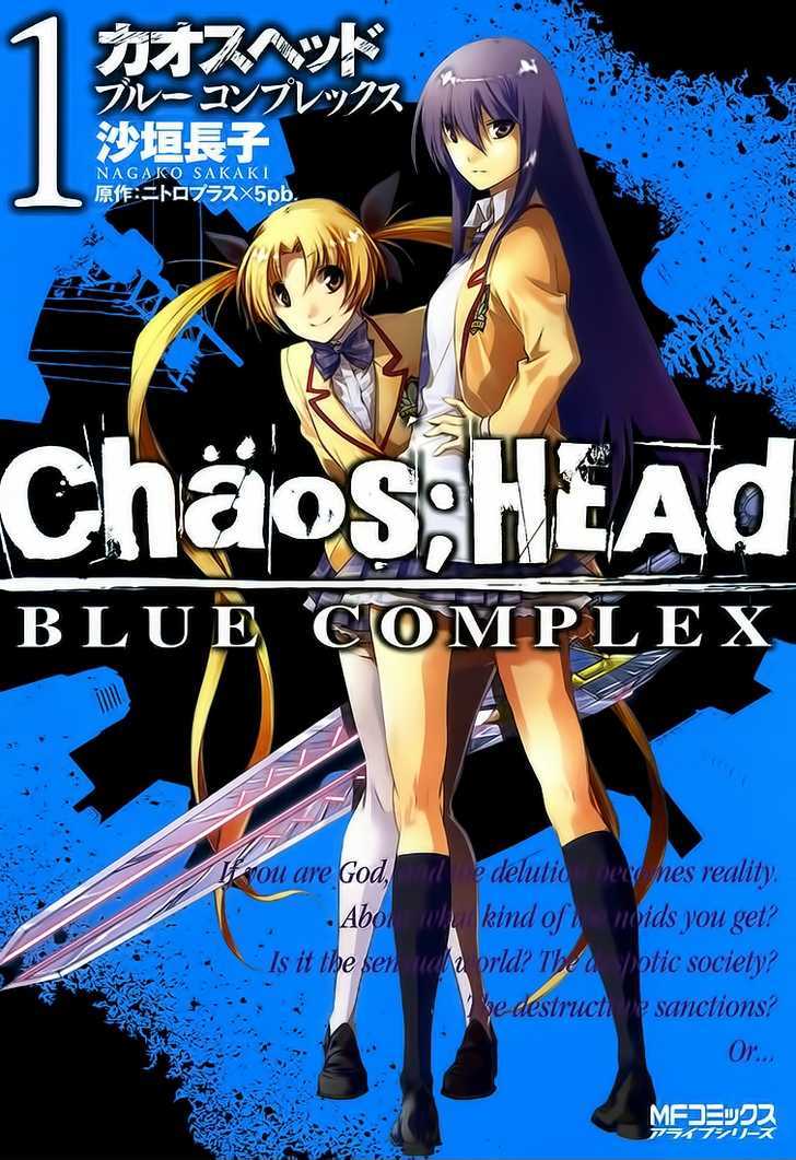 Chaos;Head - Blue Complex - Chapter 0 : Prologue