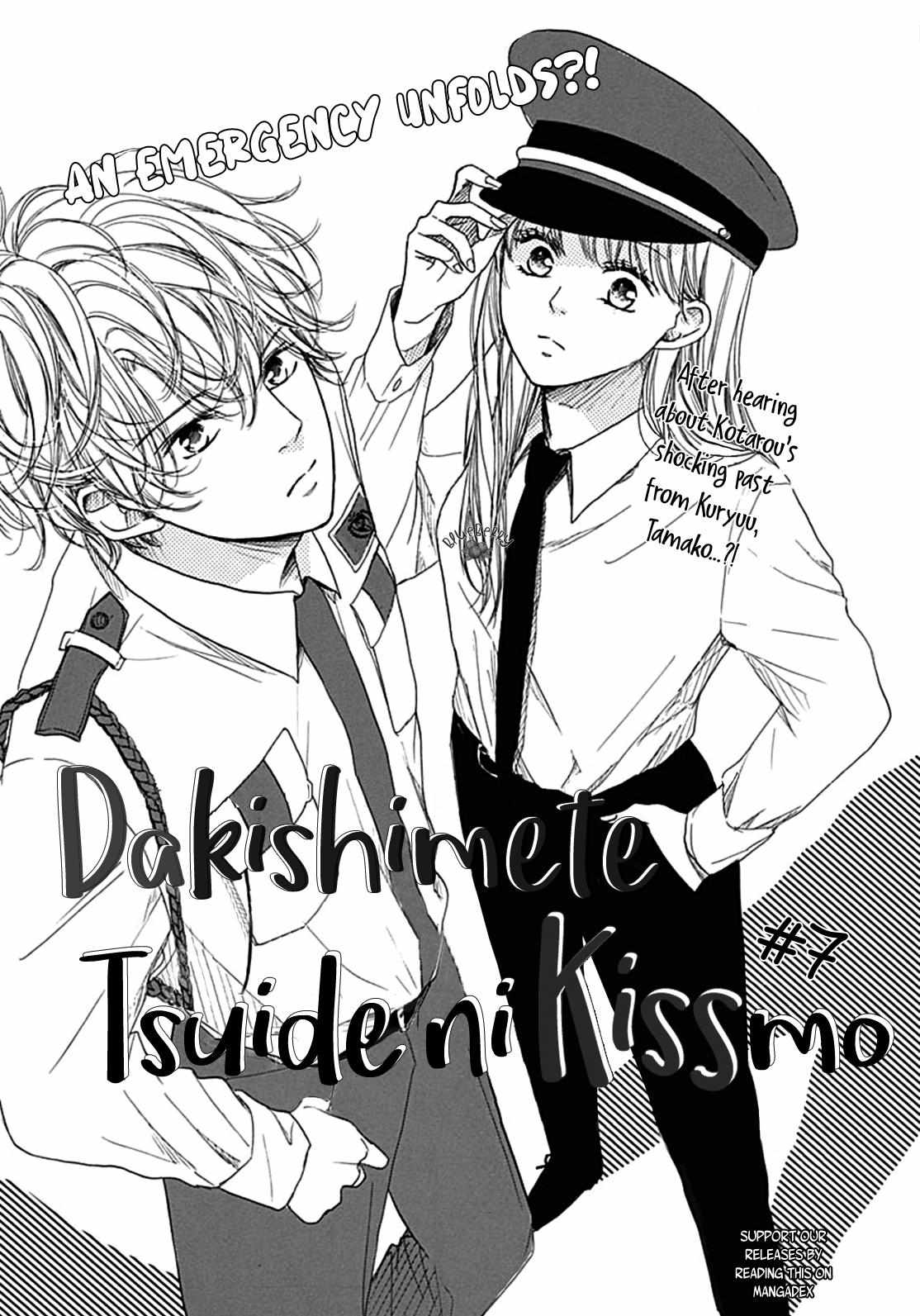 Dakishimete Tsuide Ni Kiss Mo - Chapter 7