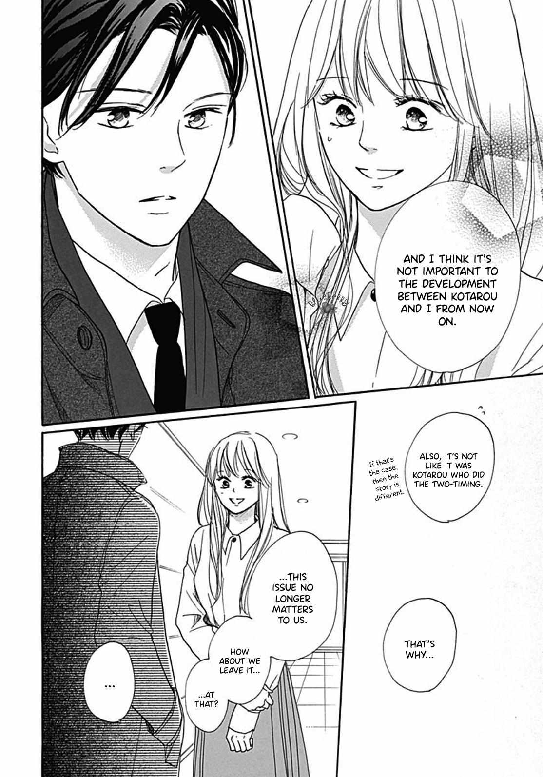 Dakishimete Tsuide Ni Kiss Mo - Chapter 7