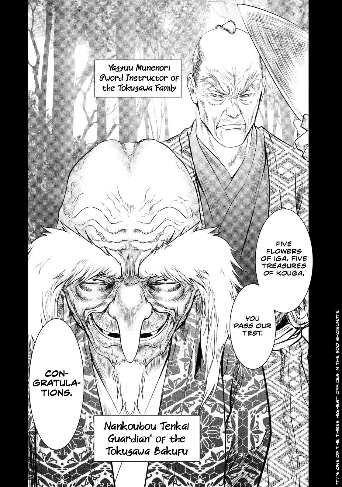 Basilisk: Ouka Ninpou-Chou - Vol.2 Chapter 9: Uninvited Guests