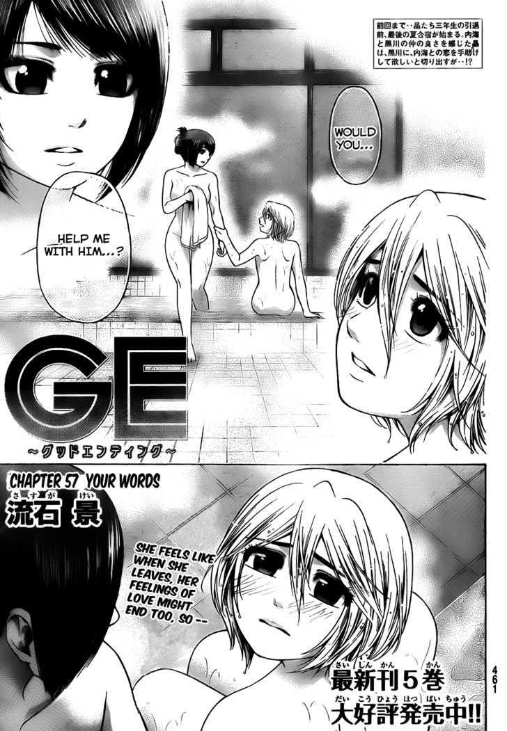 Ge - Vol.7 Chapter 57 : Your Words