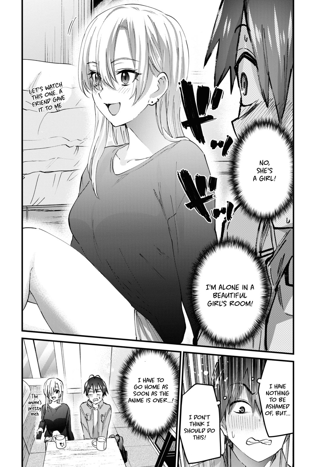 Hajimete No Gal - Chapter 135: My First Drink At Home