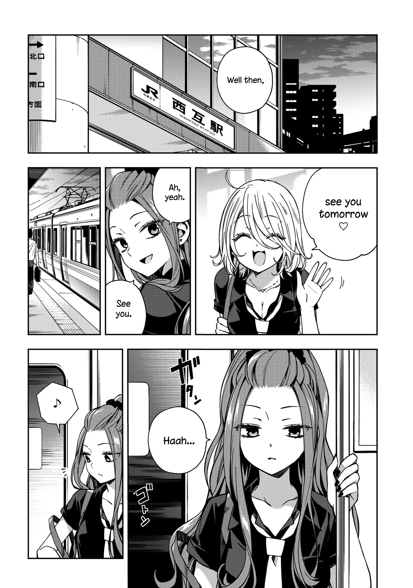 School Zone - Vol.3 Chapter 59: Who Gave You Permission?