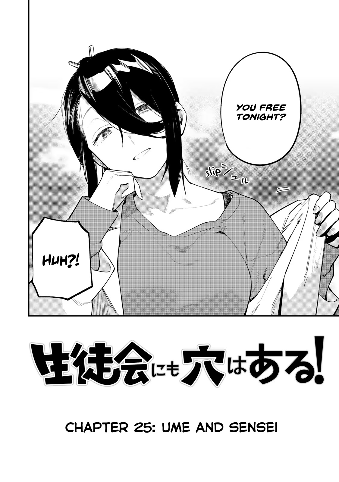 Seitokai Ni Mo Ana Wa Aru! - Vol.2 Chapter 25: Ume And Sensei