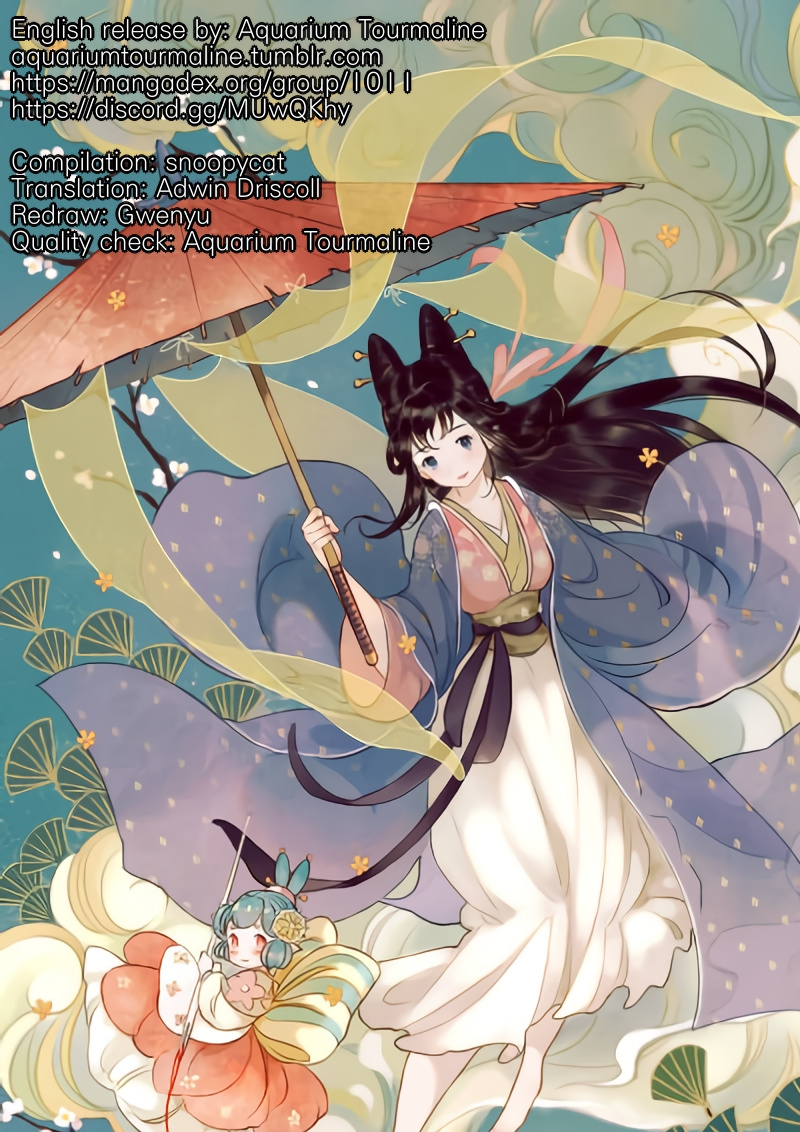 Umbrella Girl Dreams - Chapter 12: Xiao Lian (3)