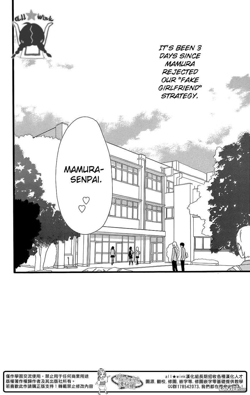 Hirunaka No Ryuusei - Vol.1 Chapter 56