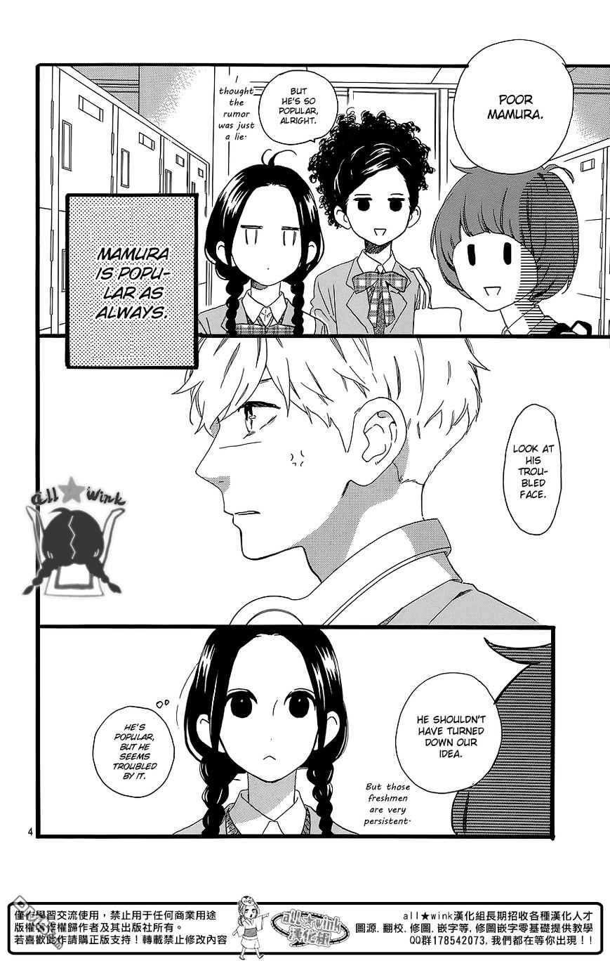 Hirunaka No Ryuusei - Vol.1 Chapter 56