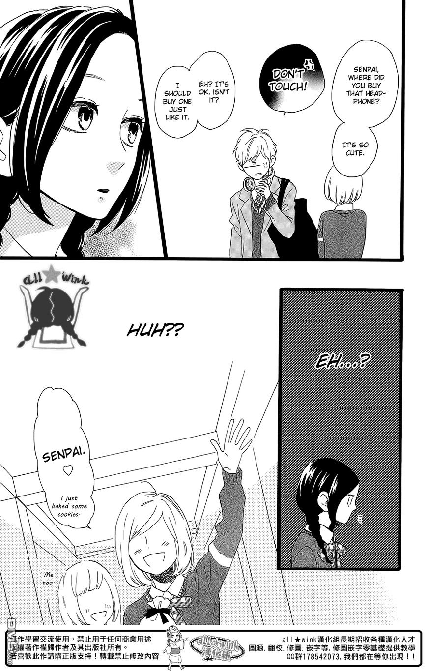 Hirunaka No Ryuusei - Vol.1 Chapter 56