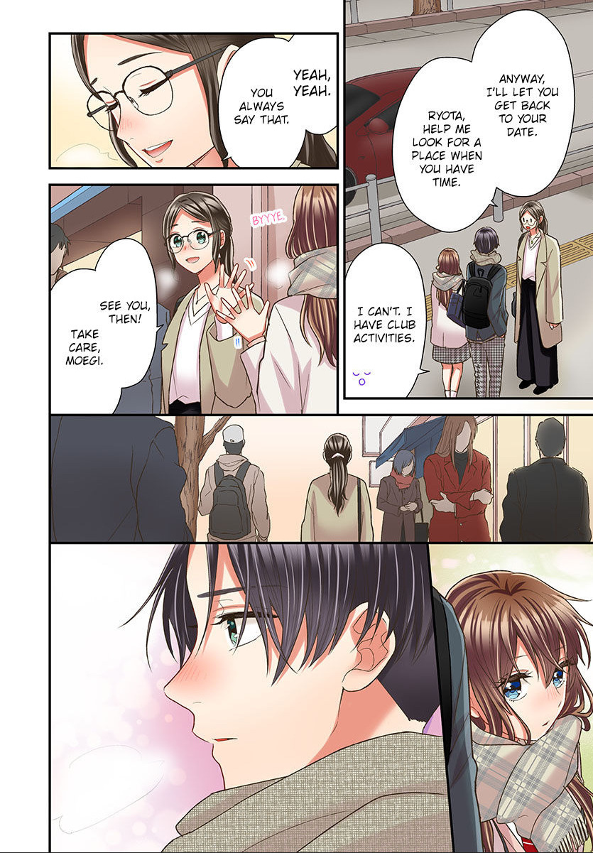 Kiss Made, Ato 1-Byou. - Chapter 40