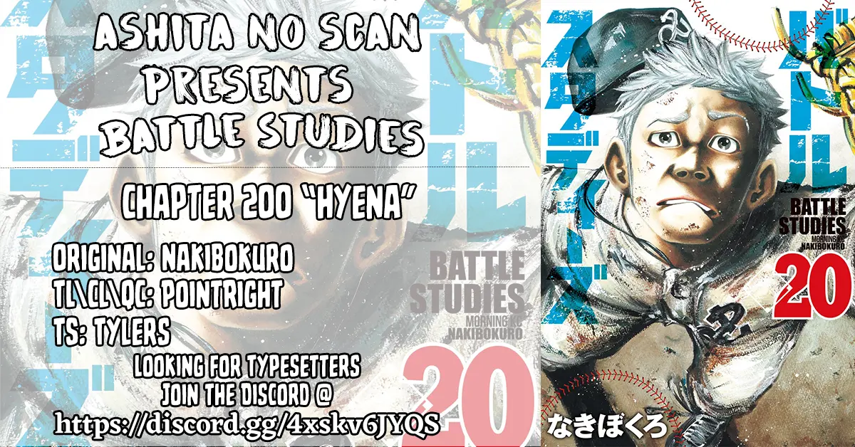 Battle Studies - Vol.20 Chapter 200: Hyena