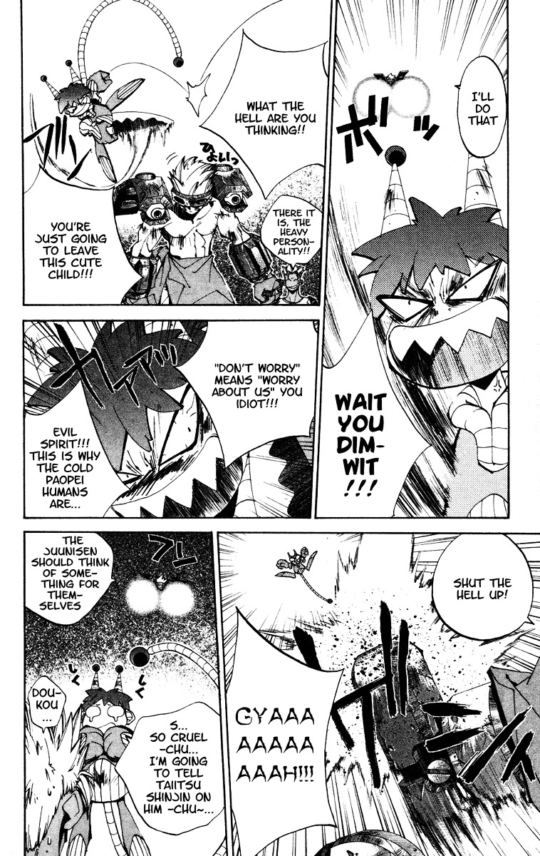 Houshin Engi - Vol.15 Chapter 127 : The Juuzetsujin Fights - "Kanbyoujin + Rakkonjin" - Nataku...