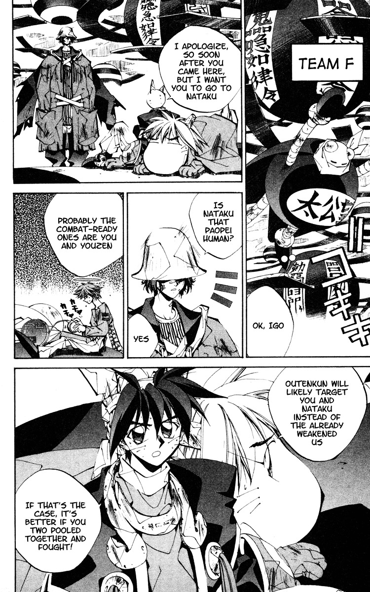 Houshin Engi - Vol.15 Chapter 127 : The Juuzetsujin Fights - "Kanbyoujin + Rakkonjin" - Nataku...