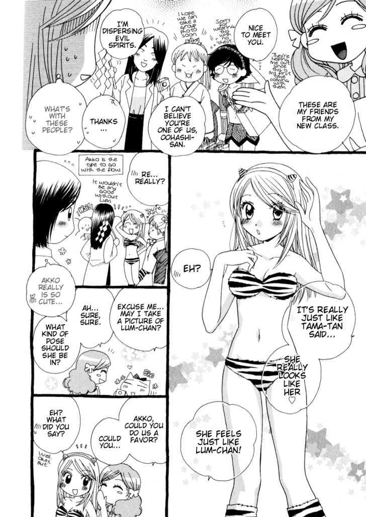 Girl Friends - Vol.2 Chapter 14.5 : [Omake]