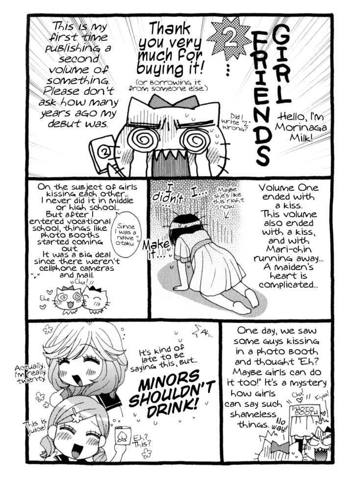 Girl Friends - Vol.2 Chapter 14.5 : [Omake]