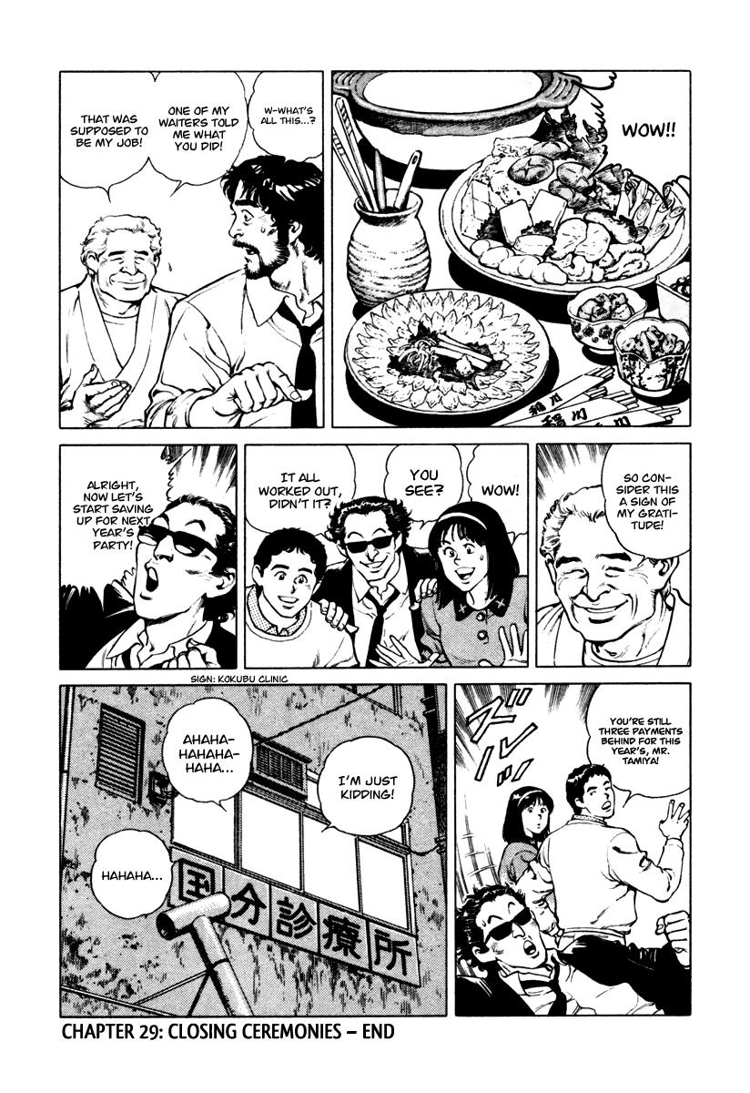 Dr. Kumahige - Vol.4 Chapter 29: Closing Ceremonies