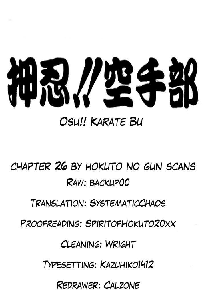 Osu!! Karatebu - Vol.3 Chapter 26 : You Can T Apologize When You Re Dead...!!