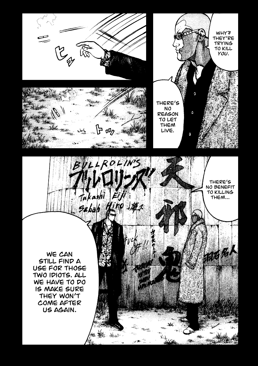 Qp - Vol.7 Chapter 43 V2