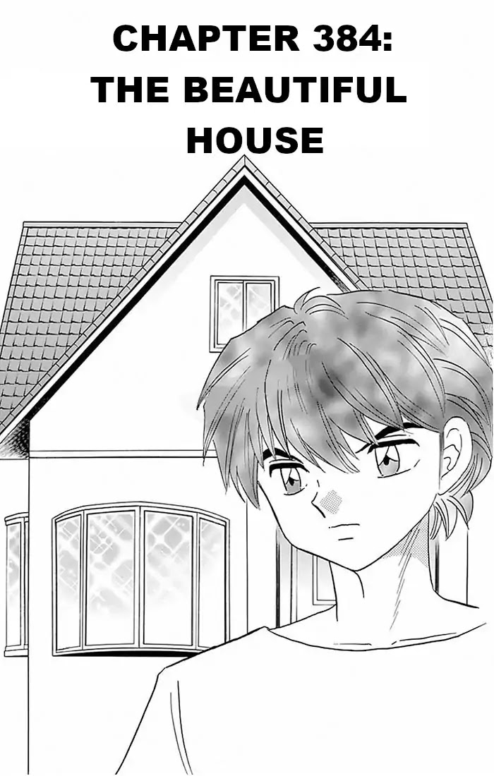 Kyoukai No Rinne - Chapter 384: The Beautiful House