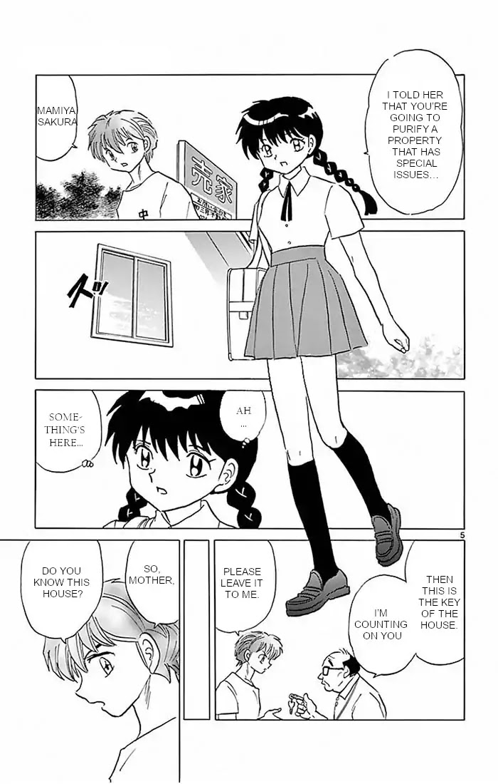 Kyoukai No Rinne - Chapter 384: The Beautiful House