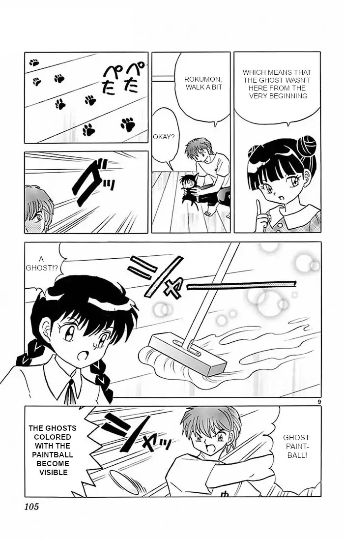 Kyoukai No Rinne - Chapter 384: The Beautiful House