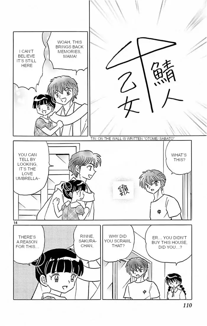 Kyoukai No Rinne - Chapter 384: The Beautiful House