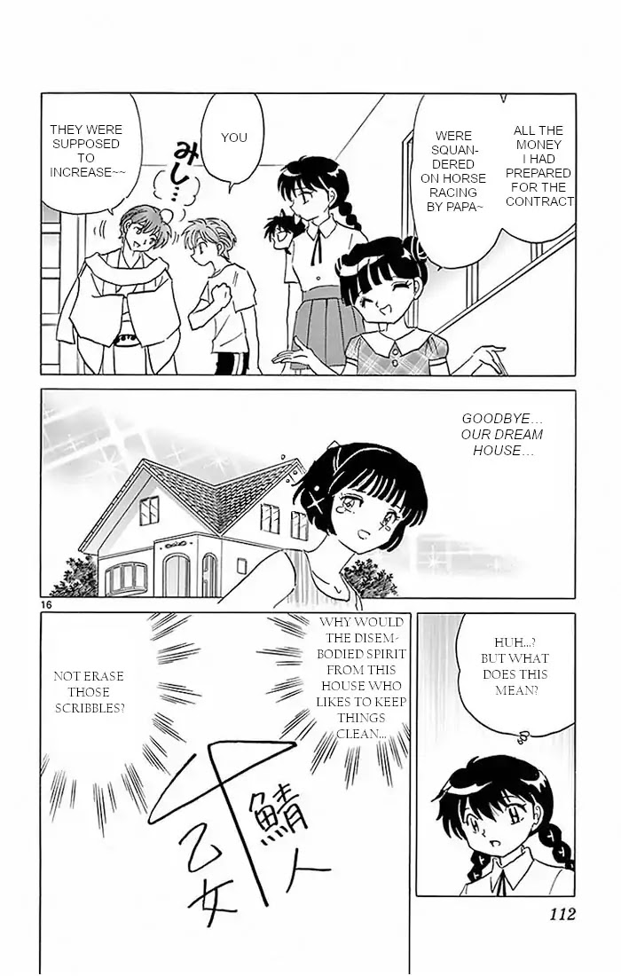 Kyoukai No Rinne - Chapter 384: The Beautiful House