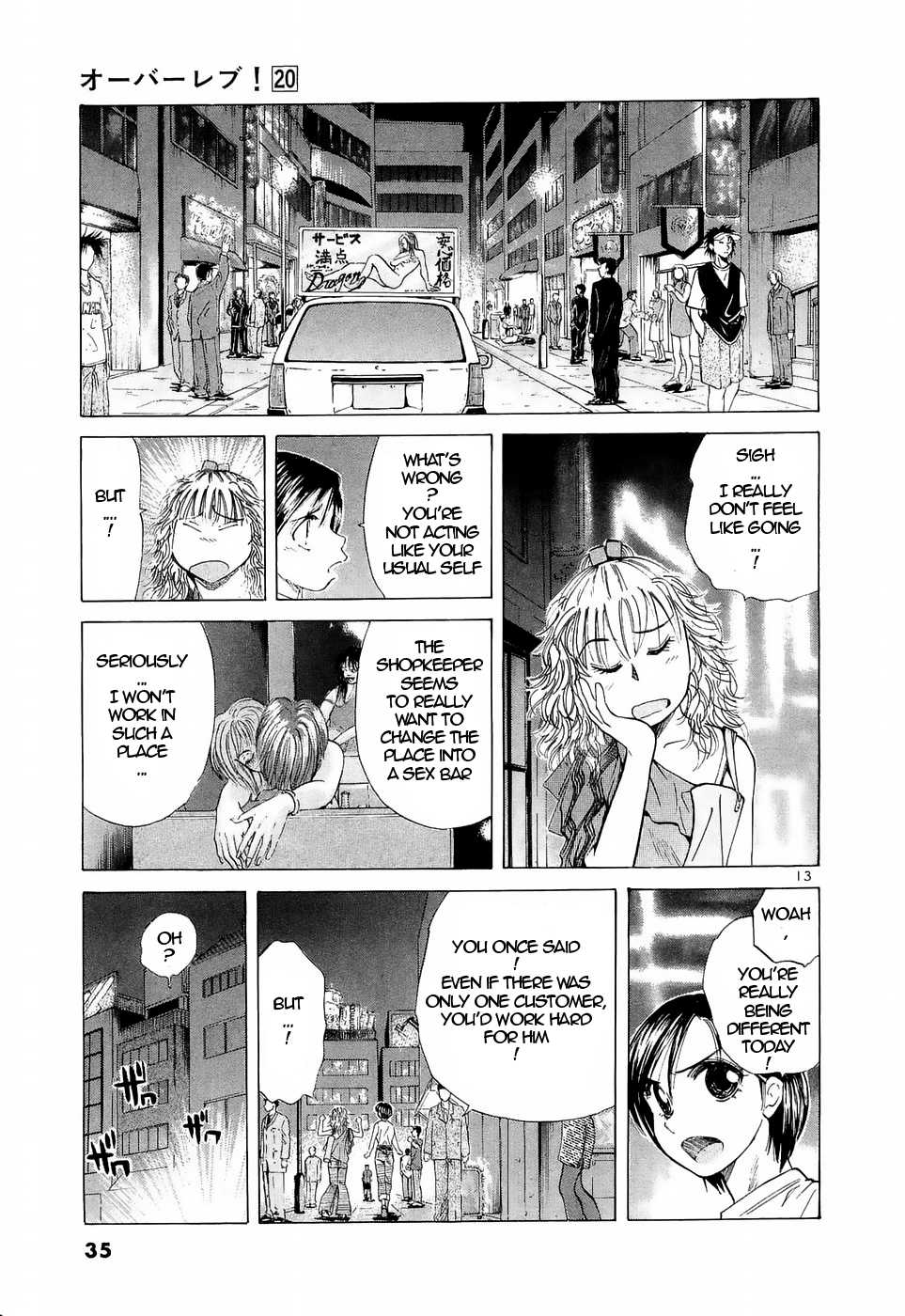 Over Rev! - Chapter 218: Sawako S Flowery Path