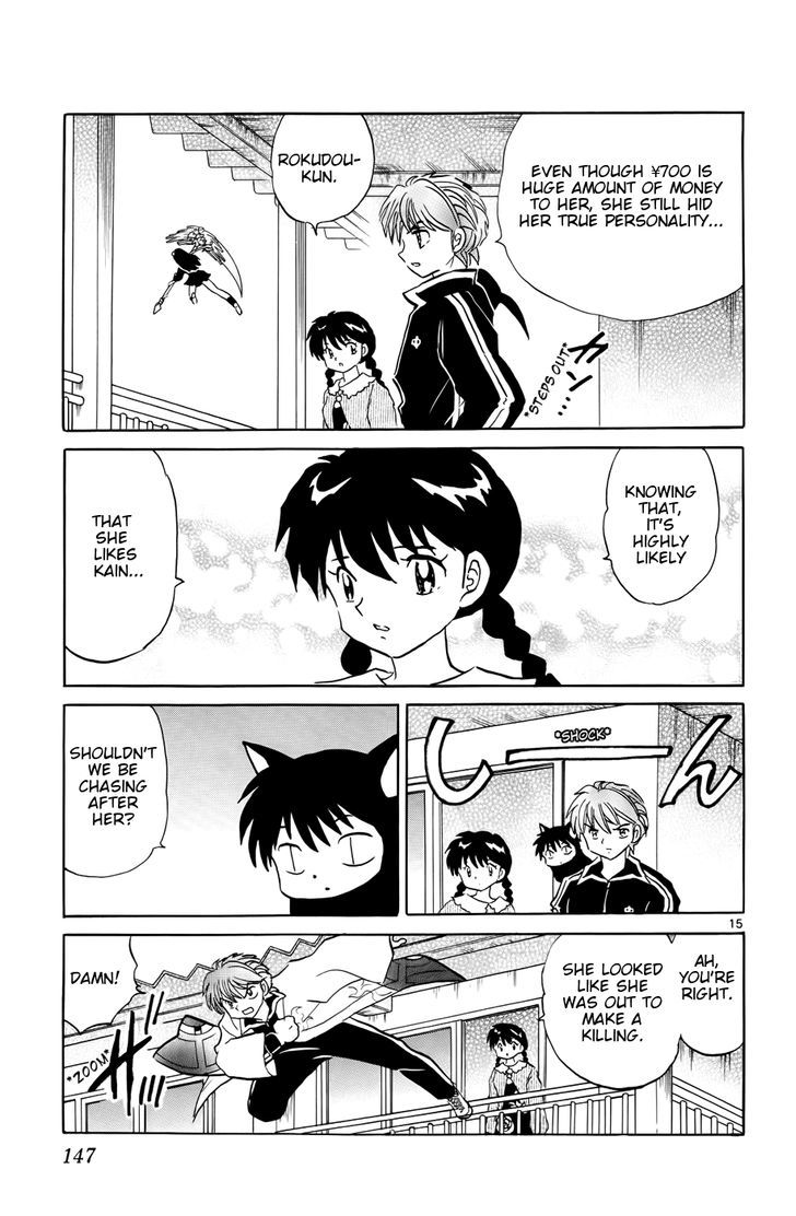 Kyoukai No Rinne - Vol.15 Chapter 146 : Tracking And A Reunion