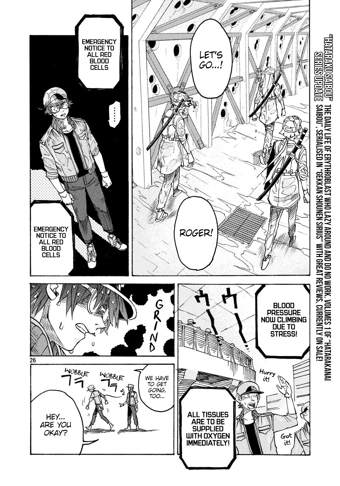 Hataraku Saibou Black - Chapter 6: Abnormalities, Athlete's Foot, A Reason For Working