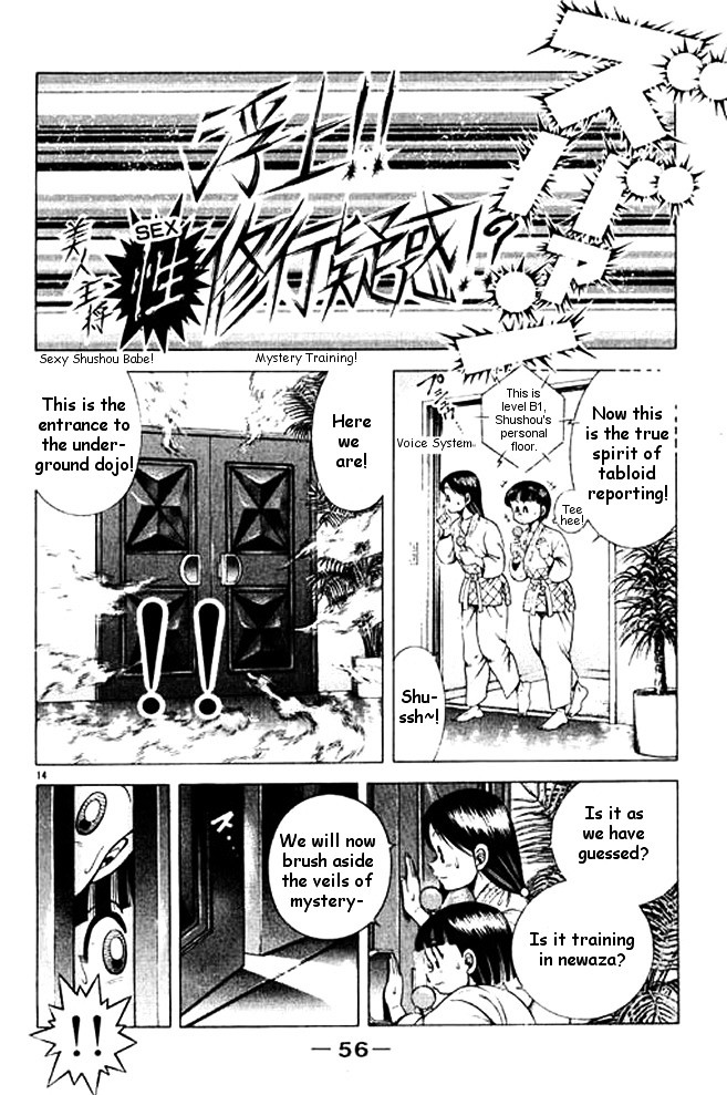 Shin Kotaro Makaritoru! Juudouhen - Vol.6 Chapter 25 : Secret Underground Trainning!