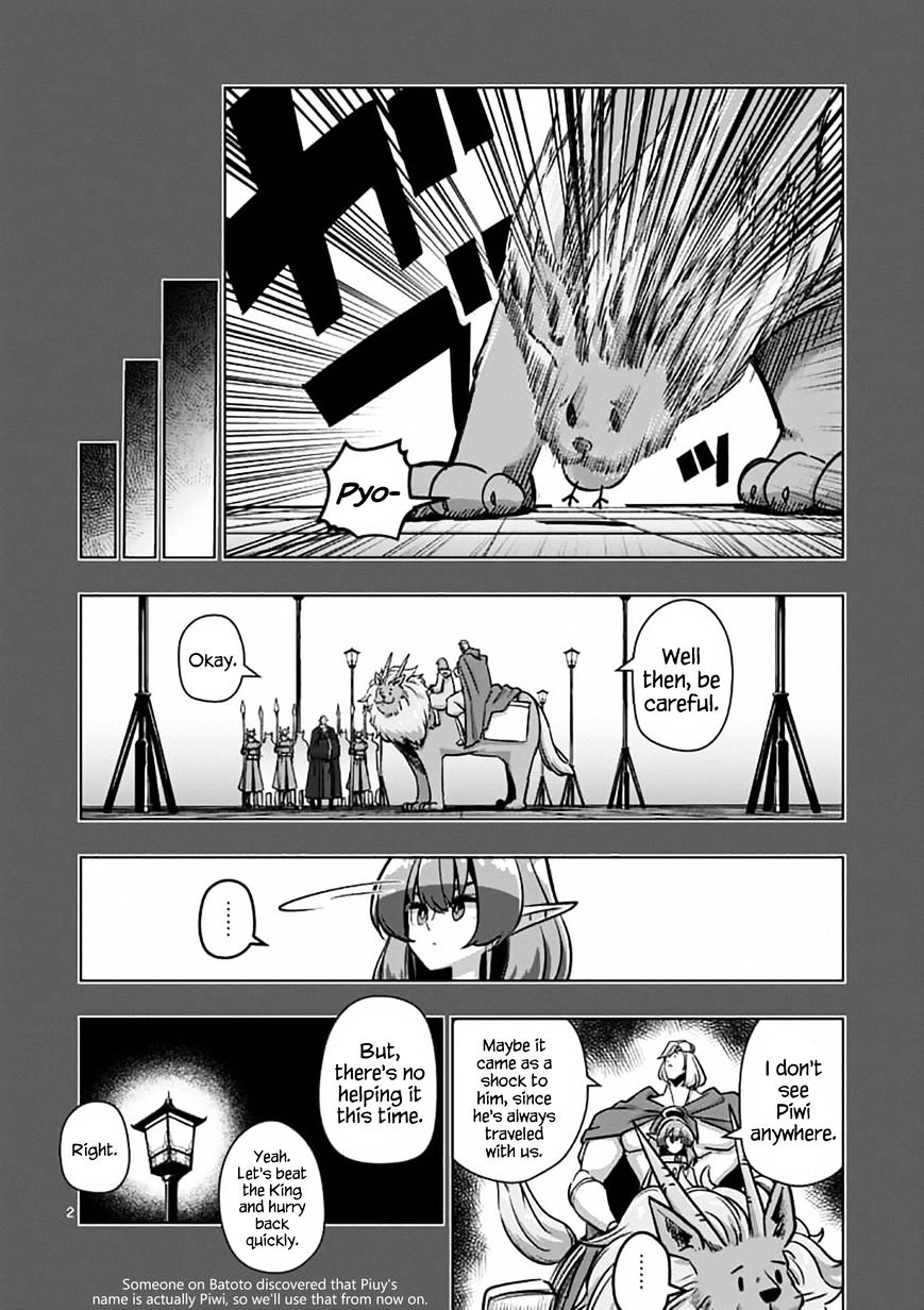 Helck - Chapter 78 : Father And Daughter