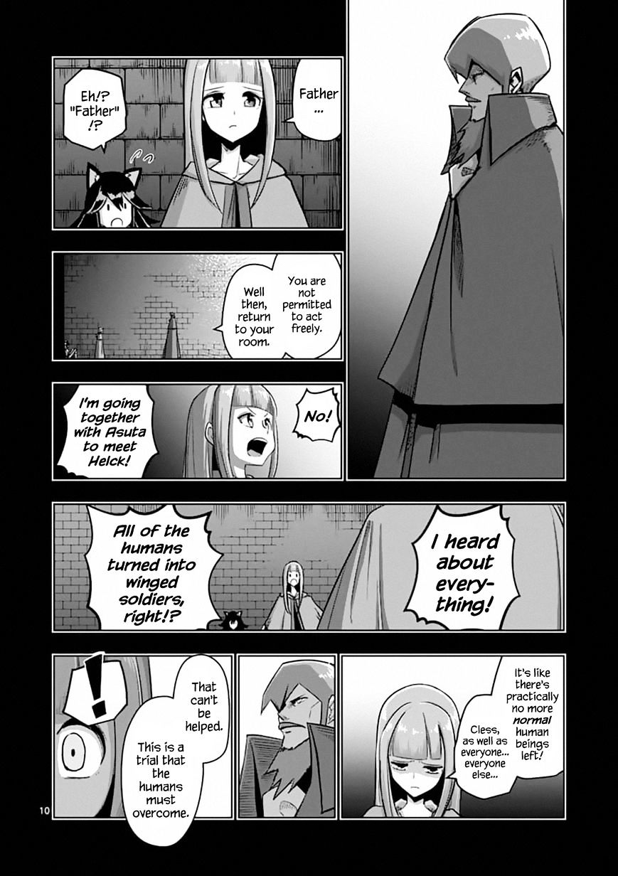 Helck - Chapter 78 : Father And Daughter