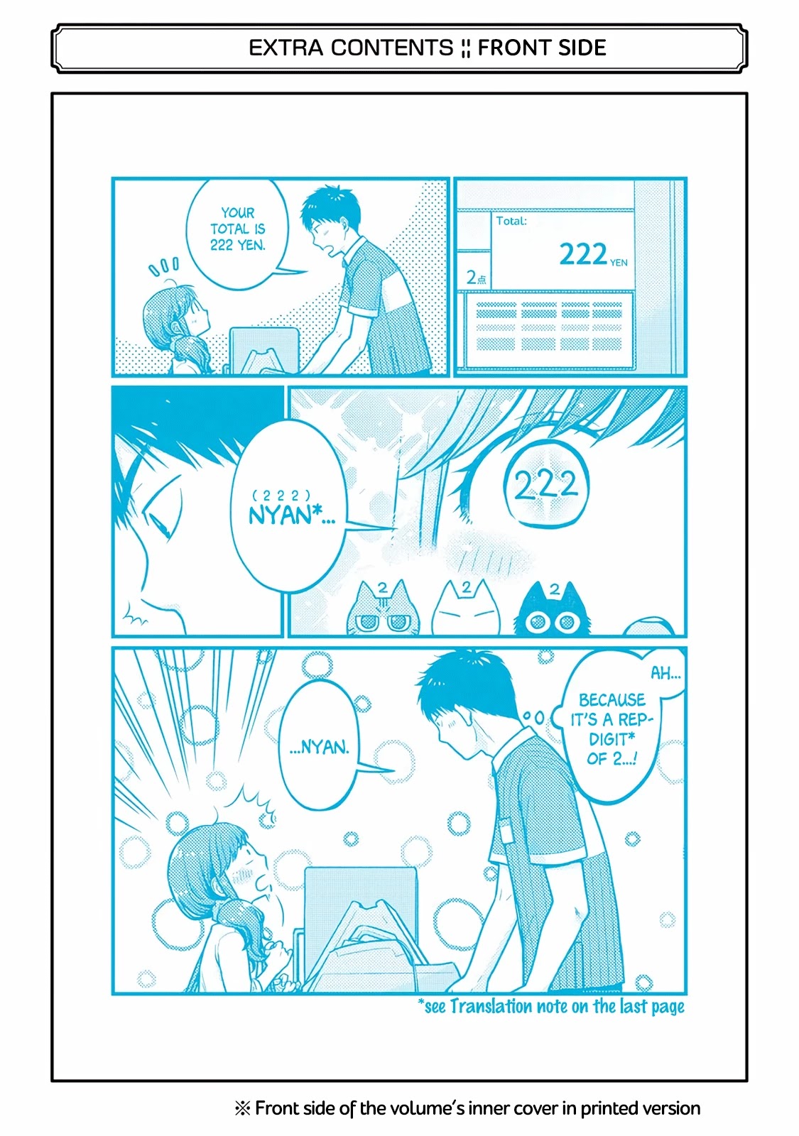 5 Minutes With You At A Convenience Store - Chapter 17.5