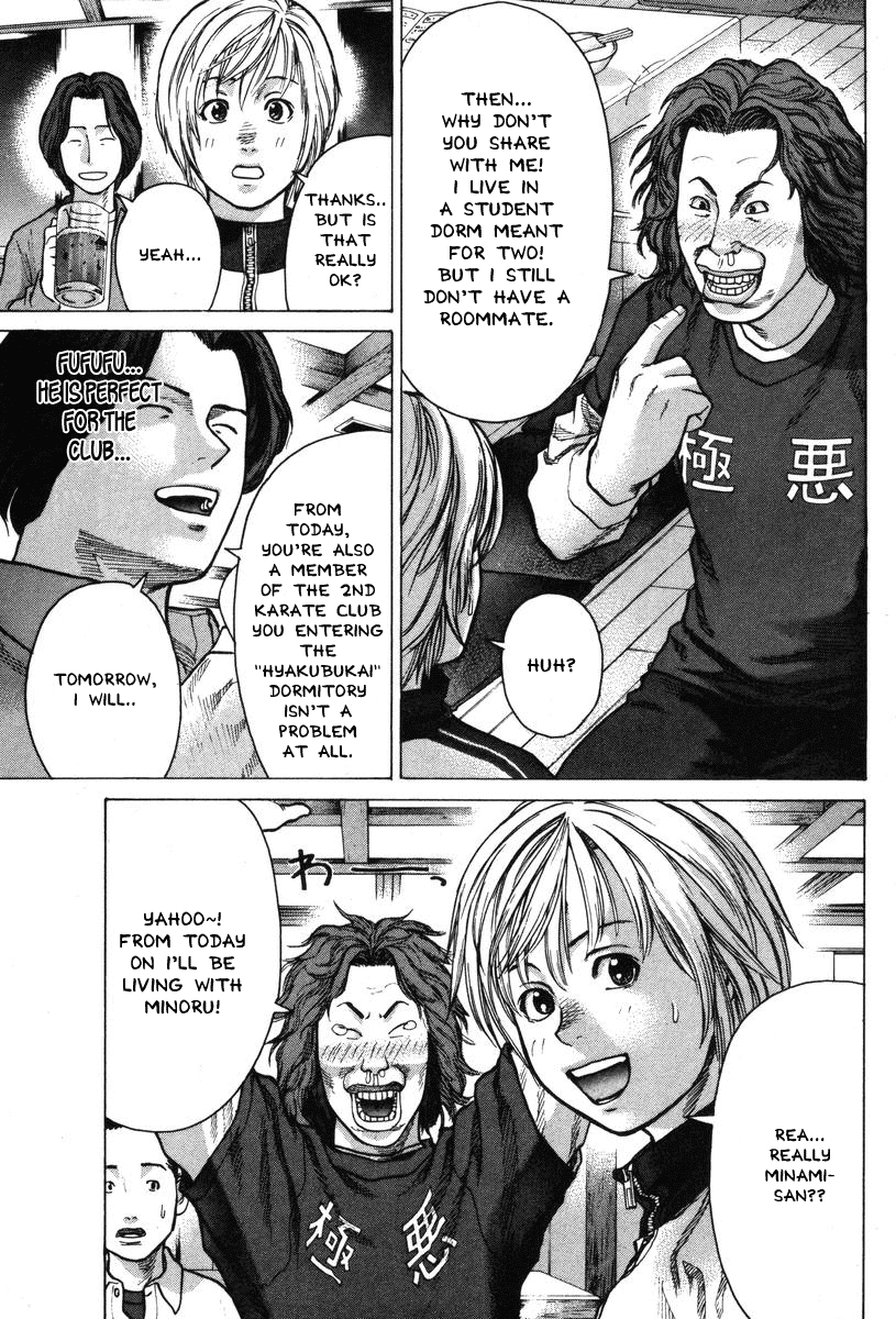 Karate Shoukoushi Kohinata Minoru - Chapter 5: The Karate Club In The Bar