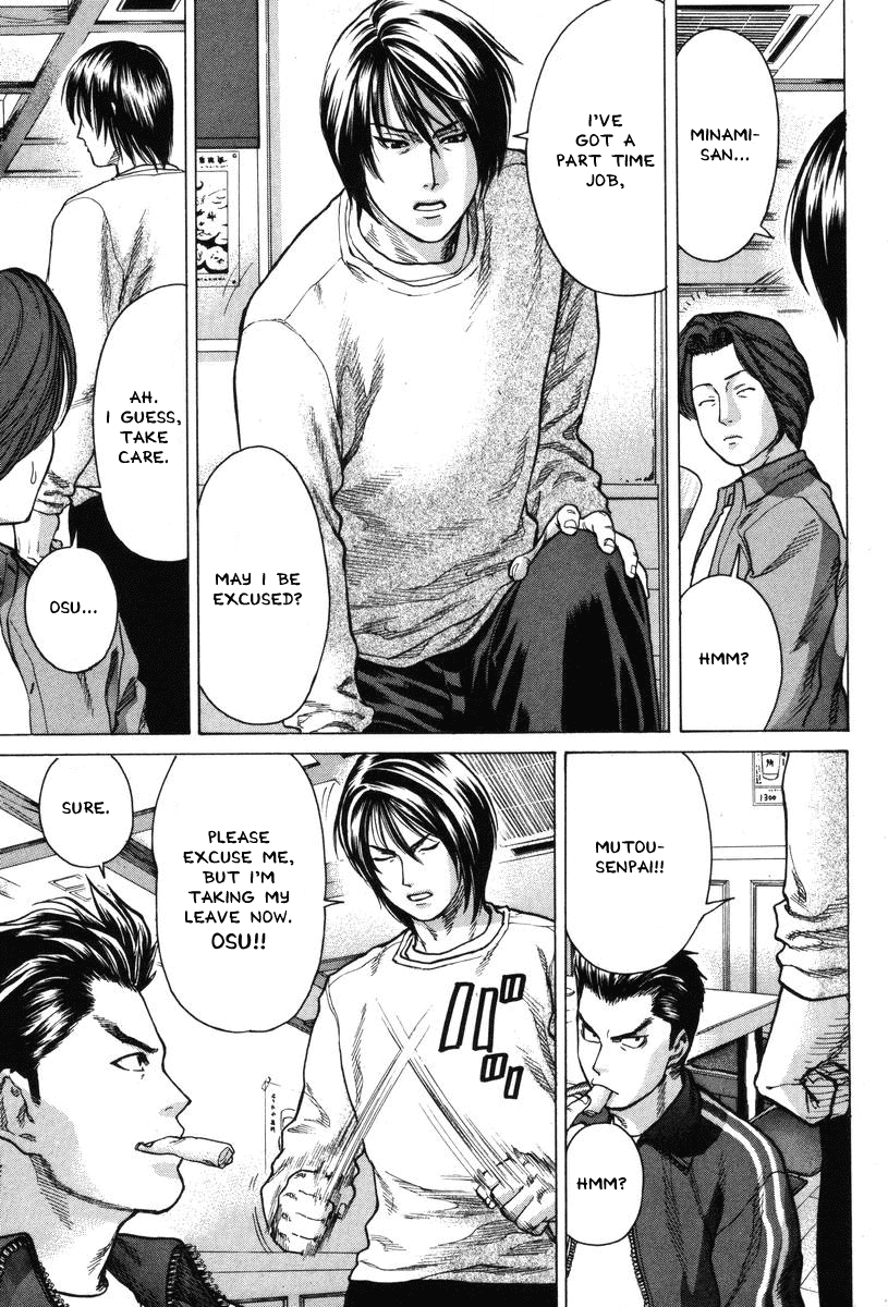 Karate Shoukoushi Kohinata Minoru - Chapter 5: The Karate Club In The Bar