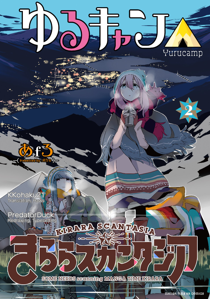 Yurucamp - Chapter 12