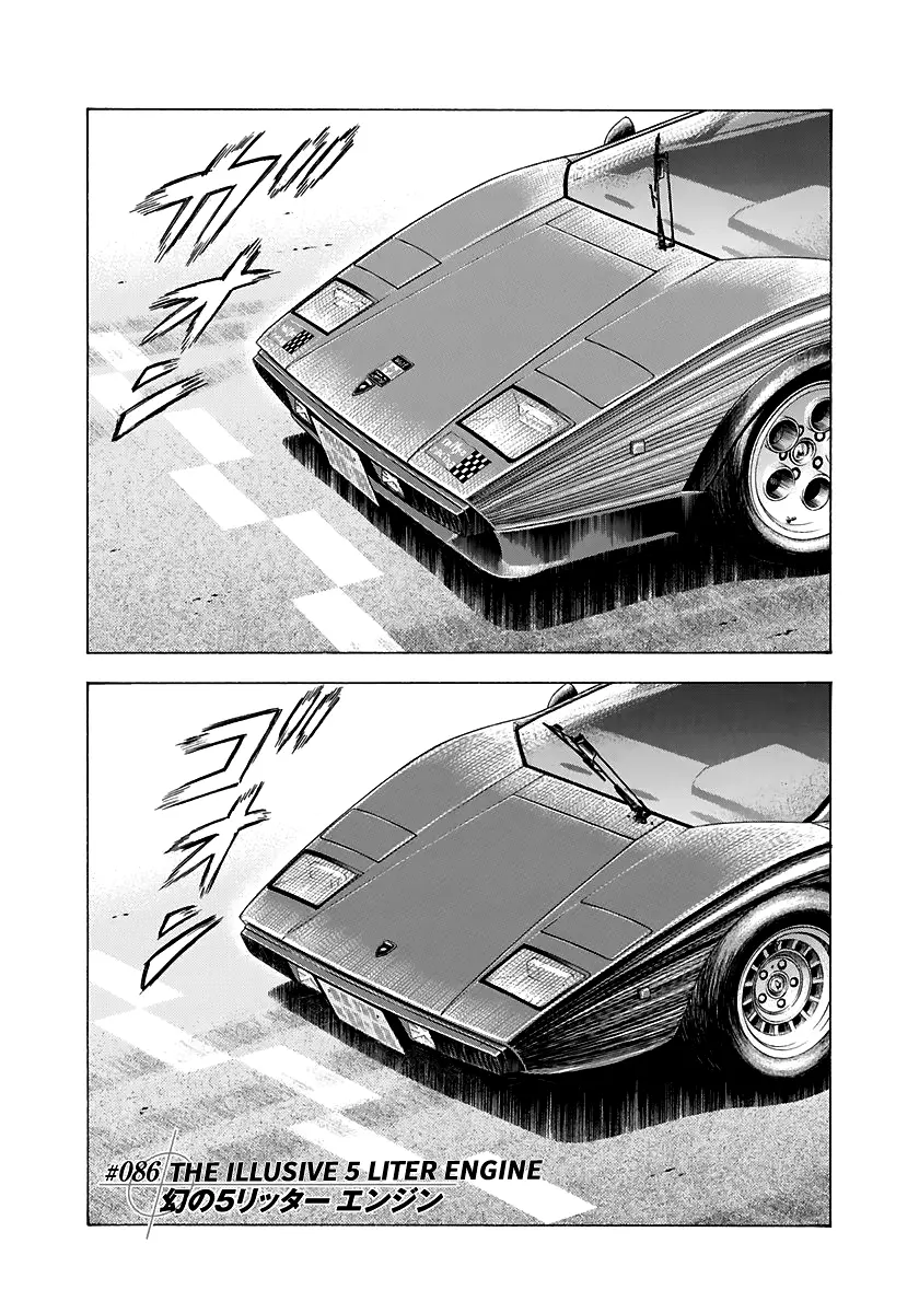 Countach - Vol.10 Chapter 86: The Illusive 5 Liter Engine