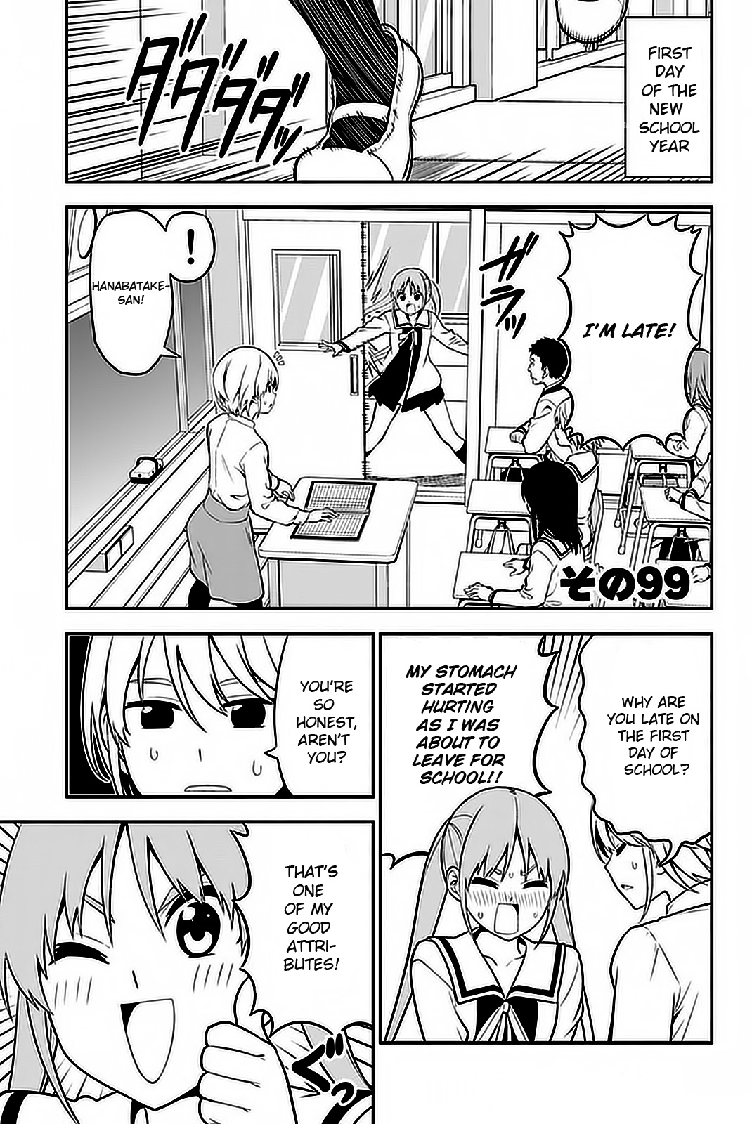 Aho Girl - Chapter 99