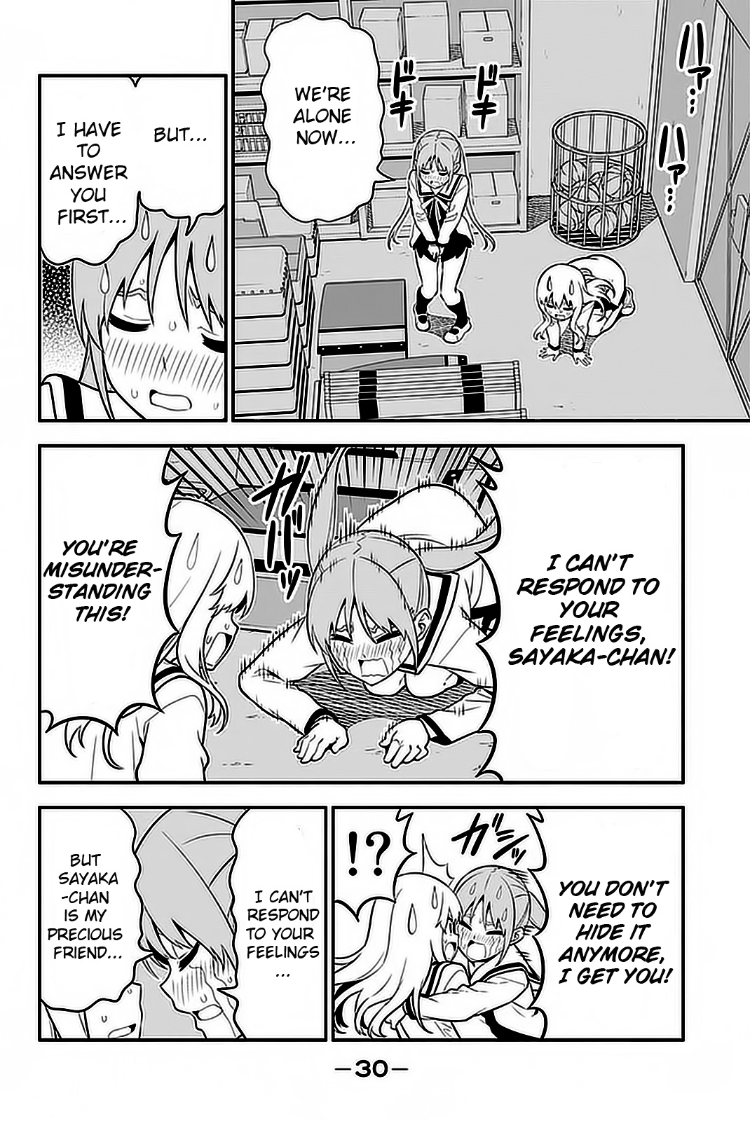 Aho Girl - Chapter 99