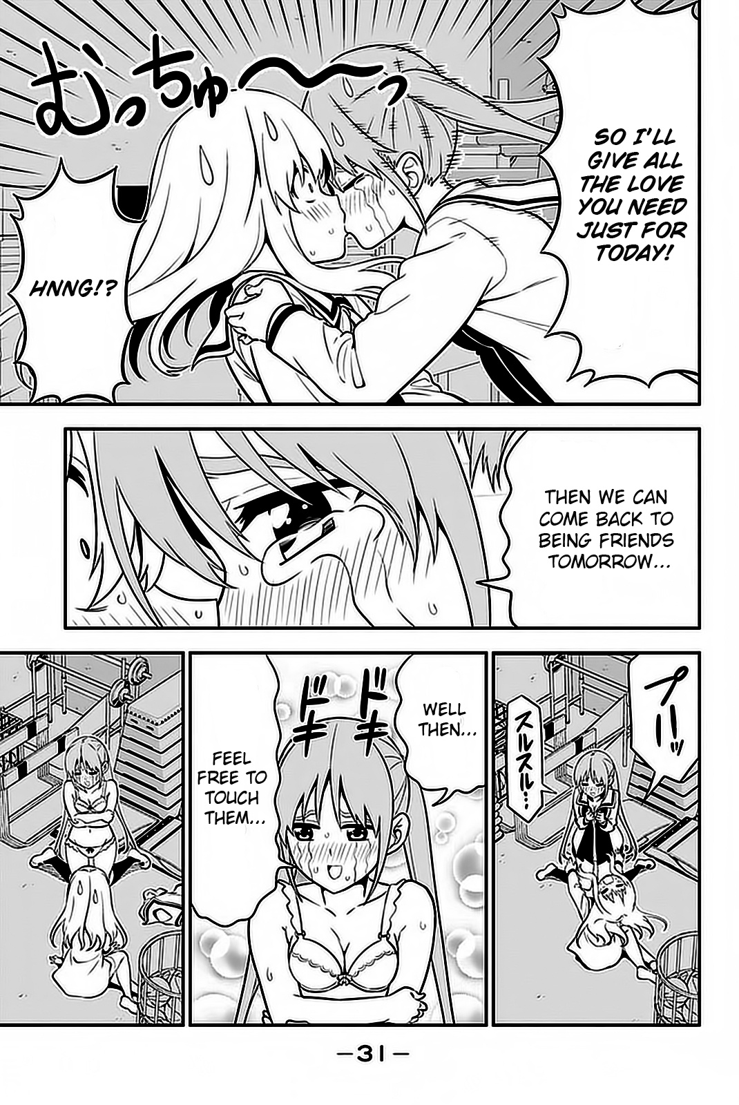 Aho Girl - Chapter 99