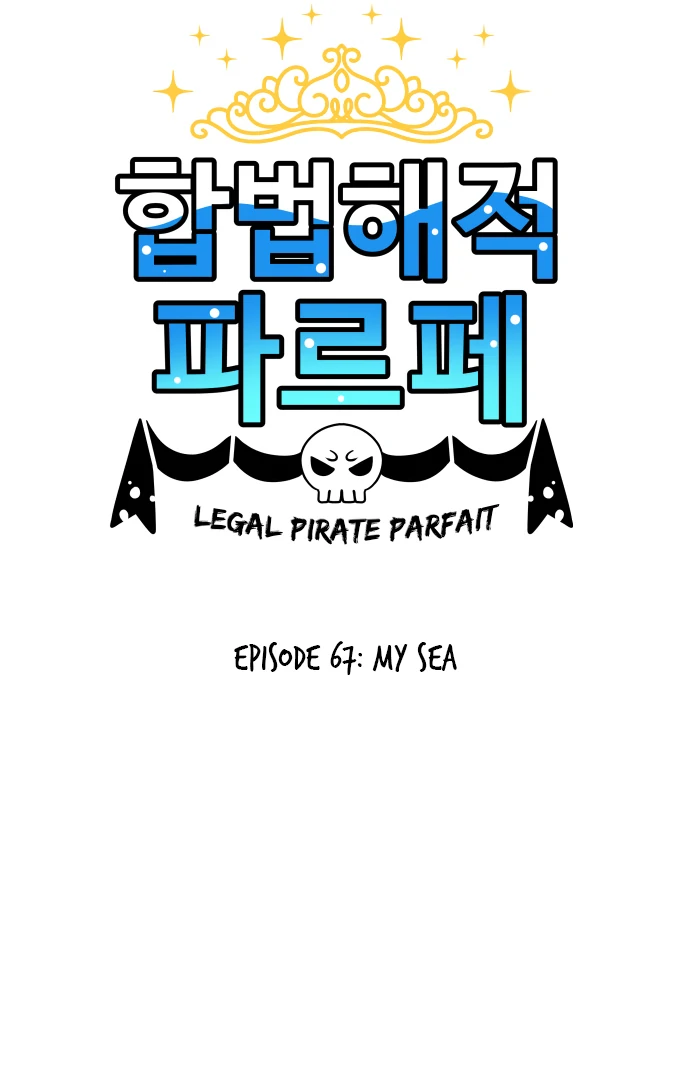 Legal Pirate Parfait - Chapter 67