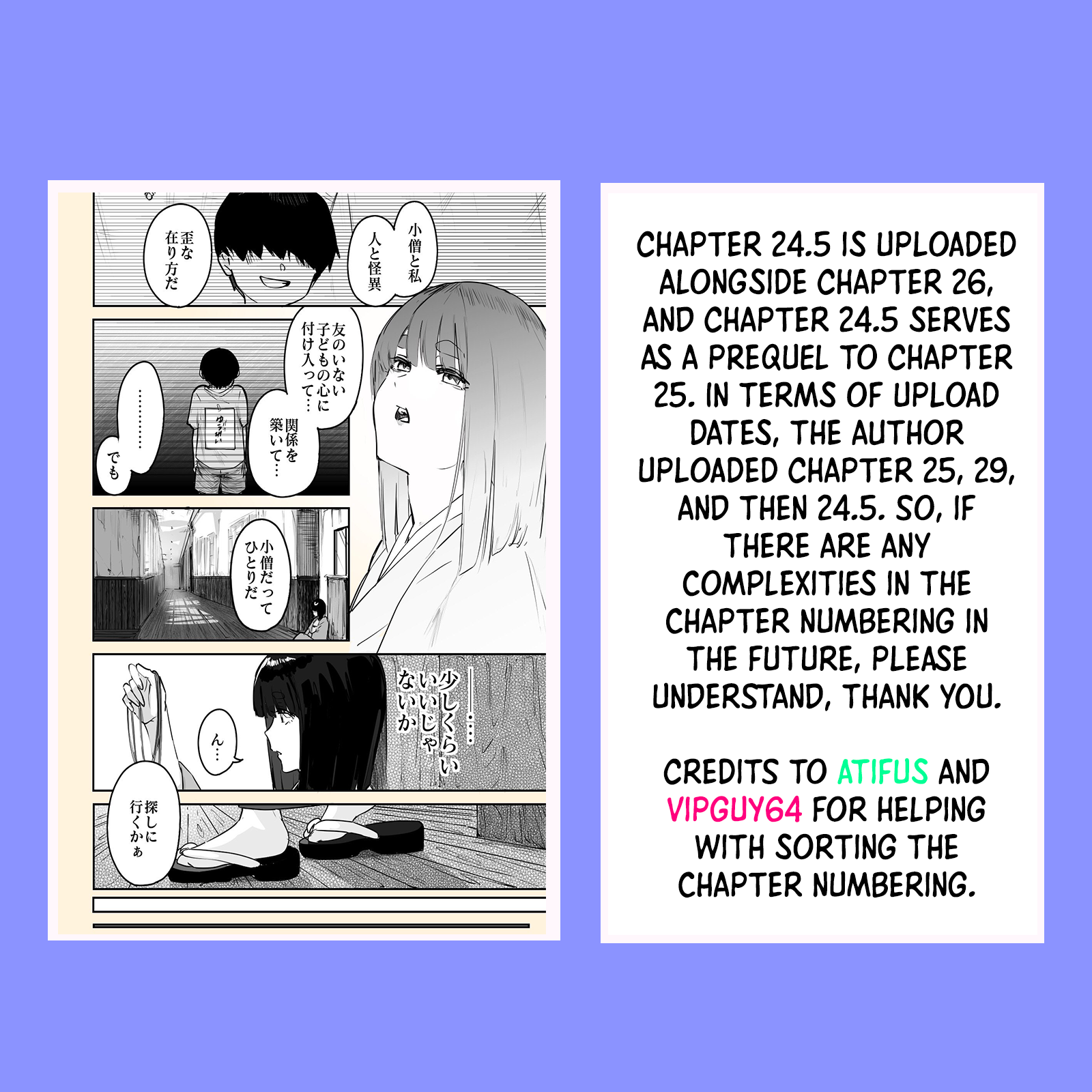 Kaii-San To Ore - Chapter 26: The Dangerous Ghost