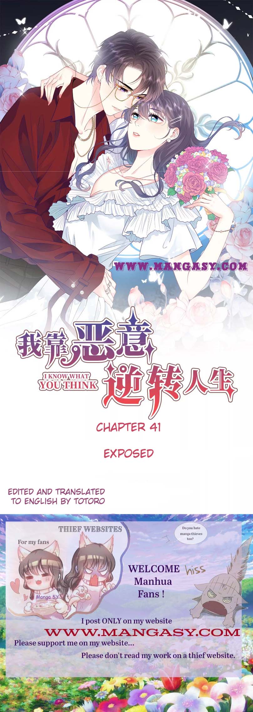 I Know What You Think - Chapter 41