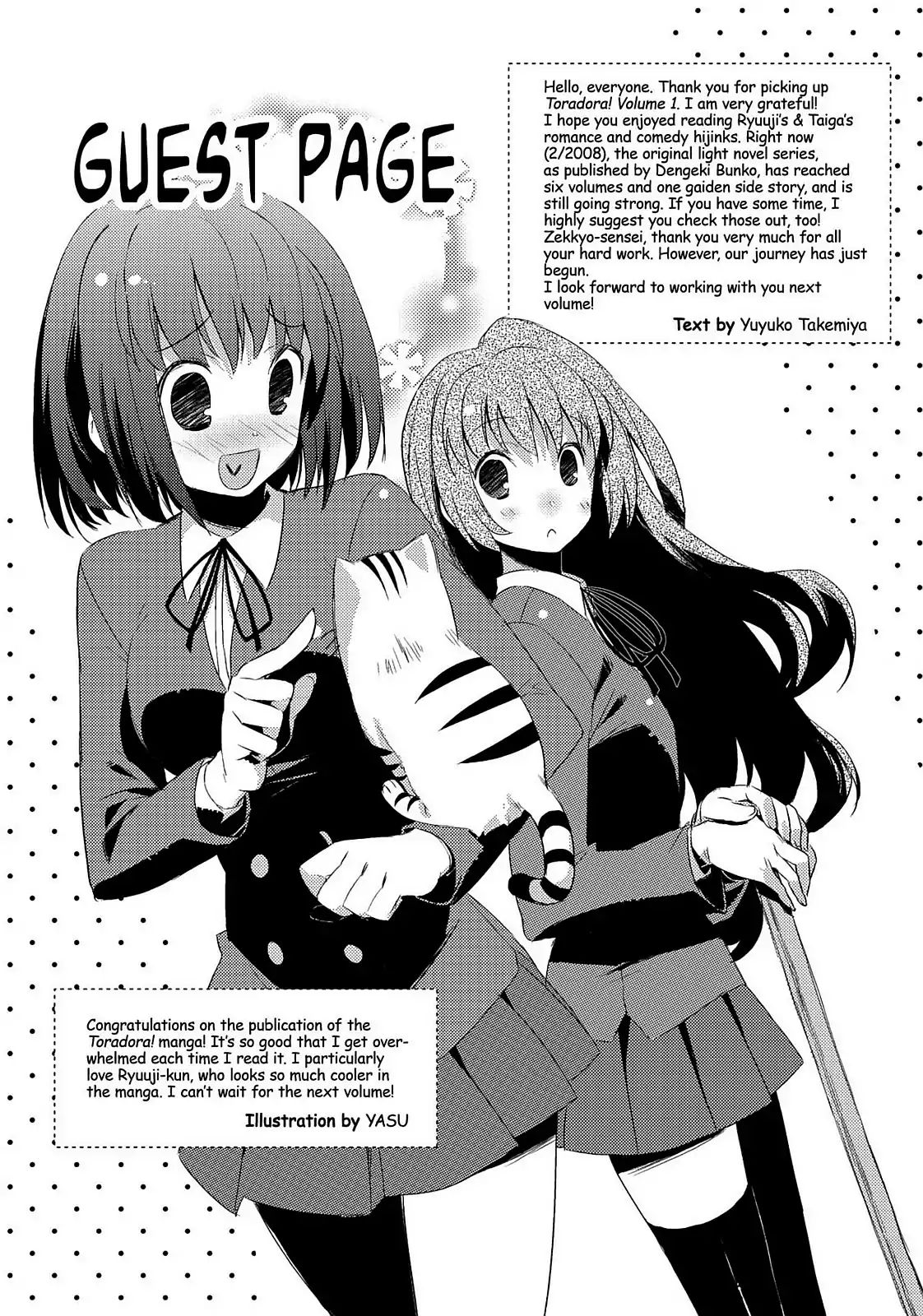 Toradora! - Vol.1  Special: A Day In The Life Of Ya-Chan